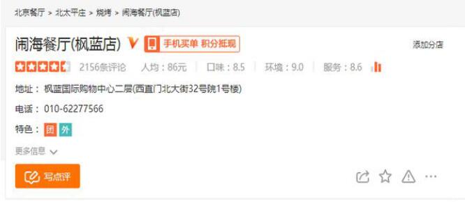 Ǯ�����Ϻ����Ļ�����м��� Ǯ�㵽�׽������