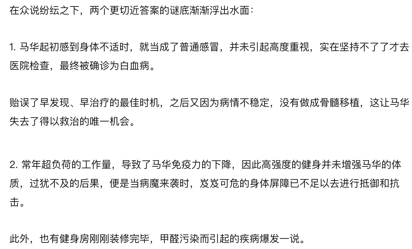 ����Ϊʲô�ð�֢����Ѫ���� �����ٽ�������������˭