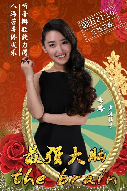 ��ǿ��������Ϊʲô�ж��� �����Ů������˭