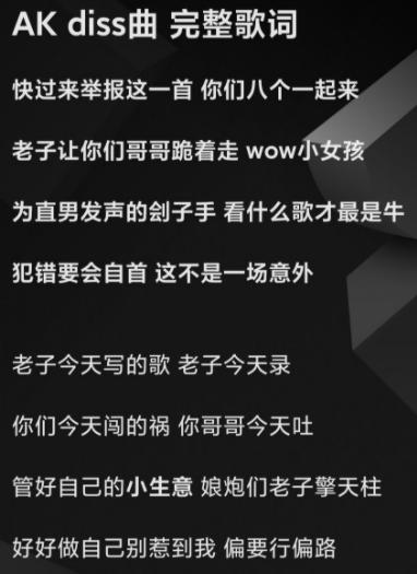 ����diss������ʲô�� Ϊʲô������mdz