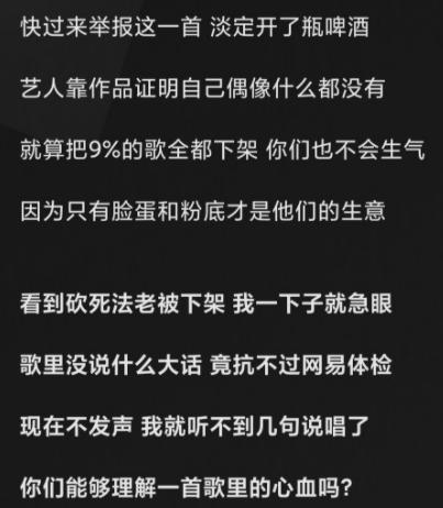 下面分享一下《ak diss曲》的歌词:然而有很多的网友对刘彰成为爱豆