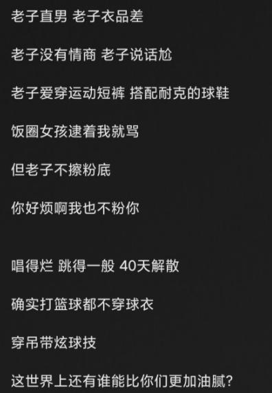 ����diss������ʲô�� Ϊʲô������mdz