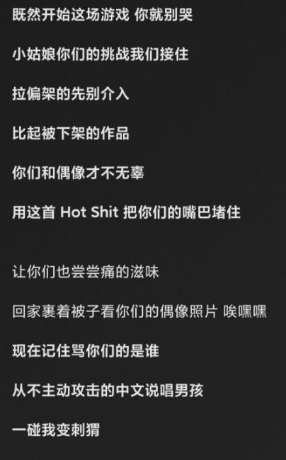 ����diss������ʲô�� Ϊʲô������mdz