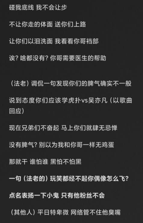 ����diss������ʲô�� Ϊʲô������mdz