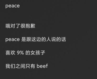 ����diss������ʲô�� Ϊʲô������mdz