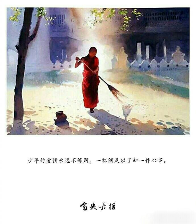 仓央嘉措真实照片原貌还原 他为什么爱写情诗