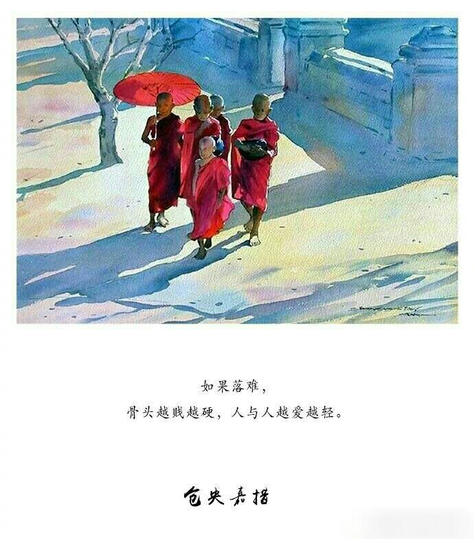 仓央嘉措真实照片原貌还原 他为什么爱写情诗