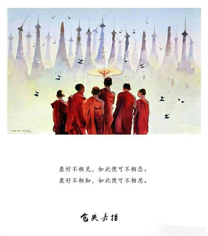 仓央嘉措真实照片原貌还原 他为什么爱写情诗