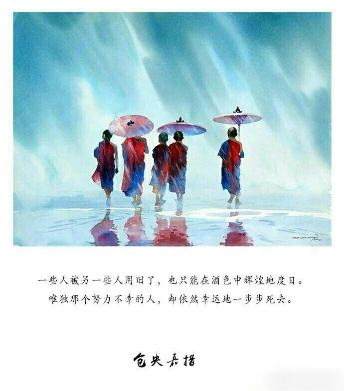 仓央嘉措真实照片原貌还原 他为什么爱写情诗