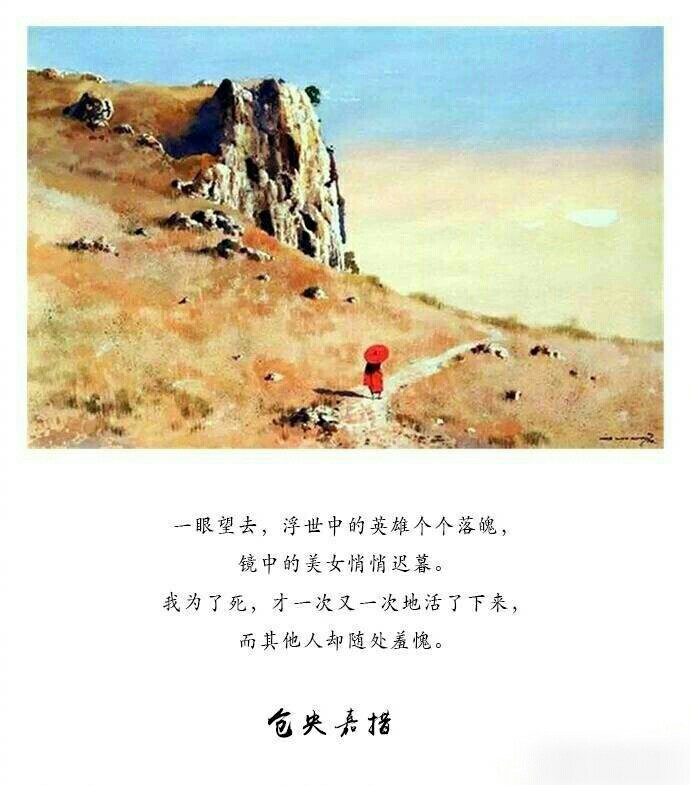 仓央嘉措真实照片原貌还原 他为什么爱写情诗