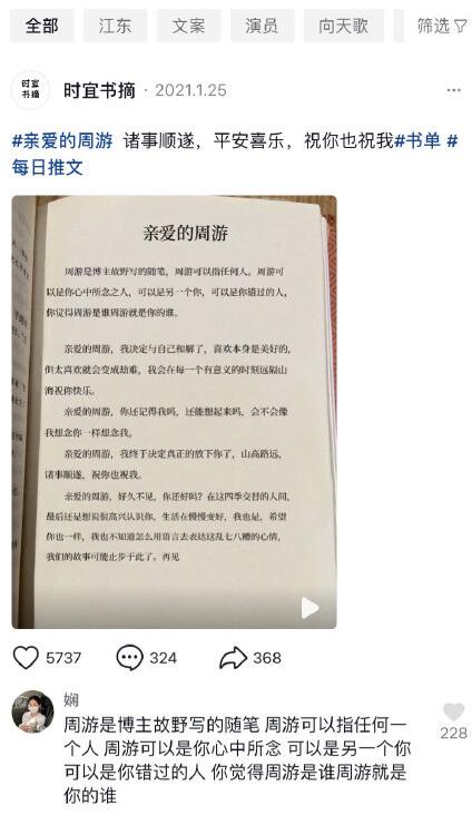 ���ν���ʲô��˼ �����Ǹ�ʲô��