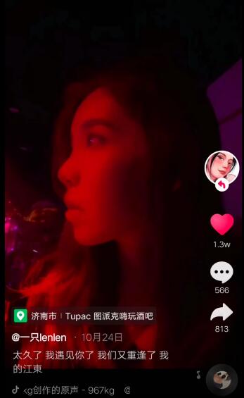 ���ν���ʲô��˼ �����Ǹ�ʲô��