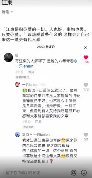 ���ν���ʲô��˼ �����Ǹ�ʲô��