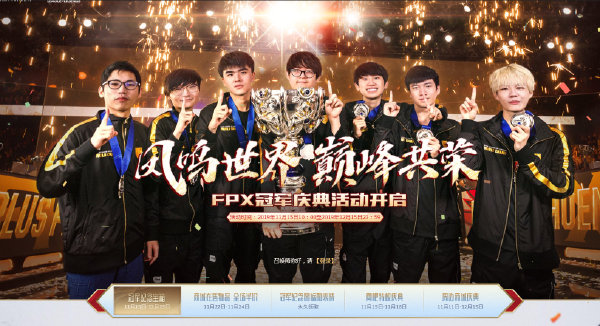 fpxս��Ϊʲô��һ�����ӡ���plus ս�ӵ��ϰ���˭