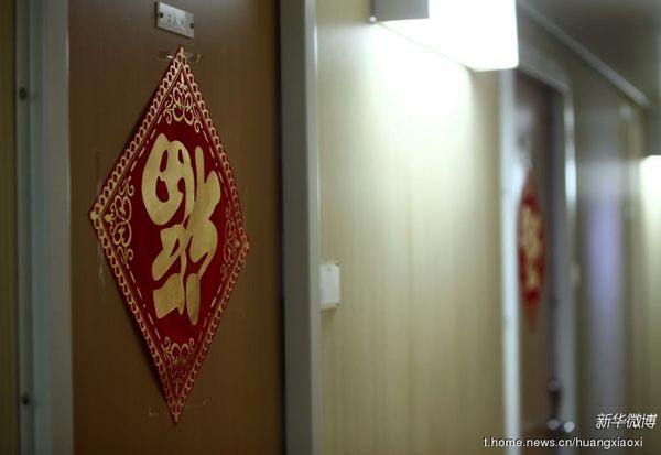 ���ֵ������Ĵ�˵�м��� �������ڼ����Ǹ�λ��