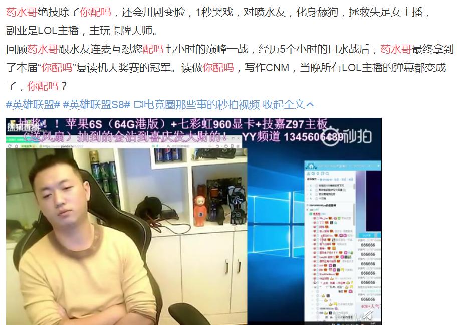 ҩˮ������ô�������� ��Ϊʲô��ҩˮ��