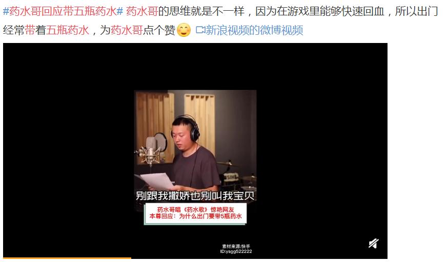 ҩˮ������ô�������� ��Ϊʲô��ҩˮ��