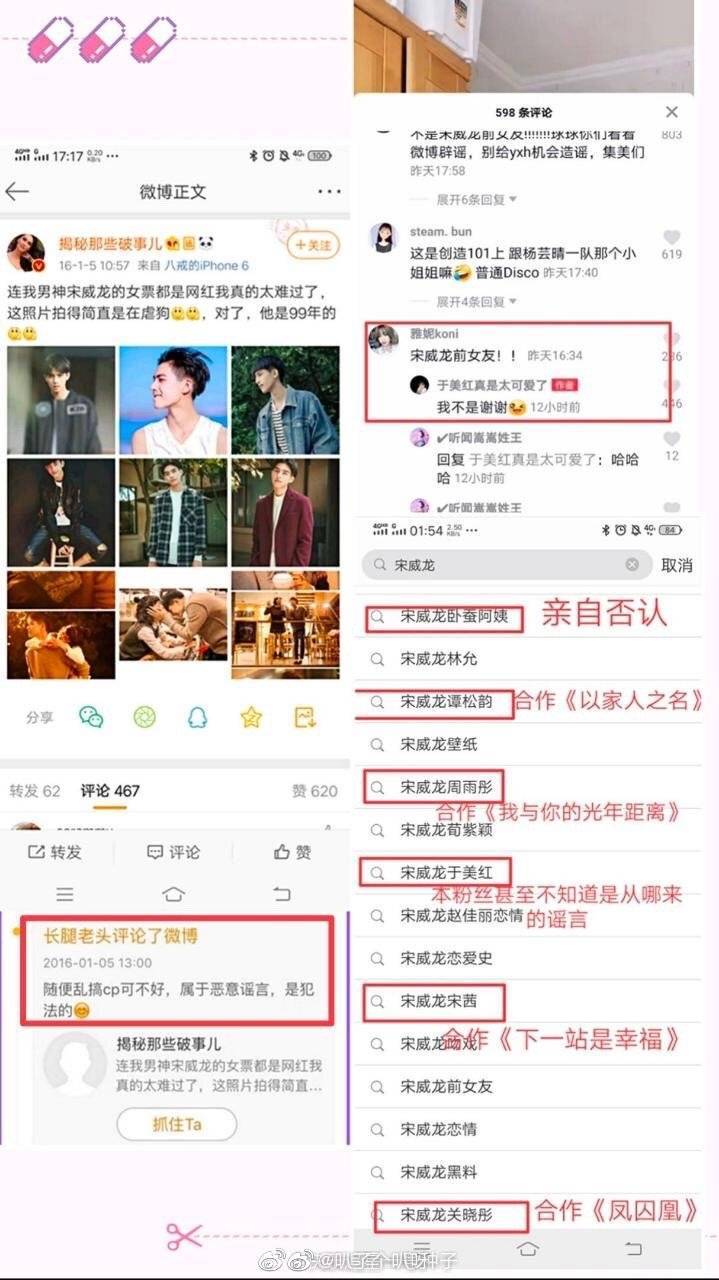 ������Ů�����Լ�����Ƭ ����������ʷ�عˣ���5��Ů���� ��