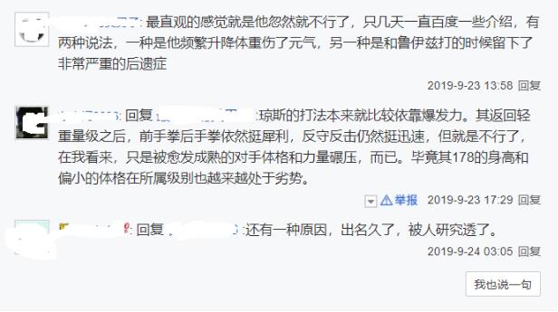 ������˹����Ϊʲô�� ��һ����ko������