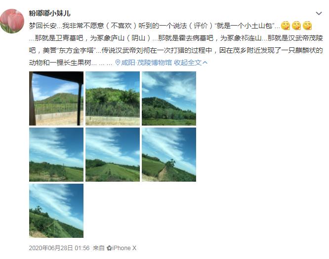 ®ɽΪʲô����Ϊ��ɽ ��Ϊ®ɽ�ĵ���λ����������