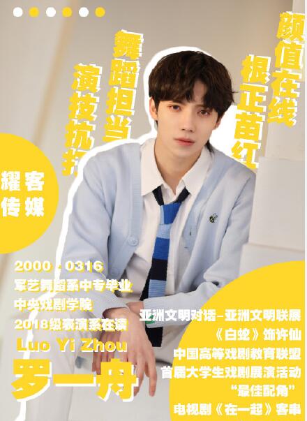 ��һ������Ϸ��ѧԺ���� ���߶�߸�����Ϣ