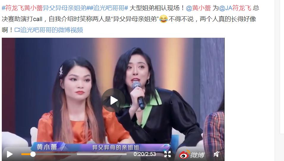 �����ɻ�С��ʲô��ϵ ��С����������ΪŮ�������