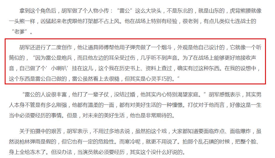 �������ô��Ϊʲô����Ѫ ��ʵ���ڵ�����ʷ����ԭ����˭