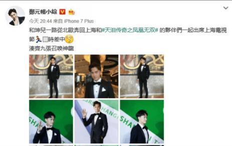 ��������֣Ԫ����ʲô��ϵ �������Ͽ��ִ�Ӫ����һ��