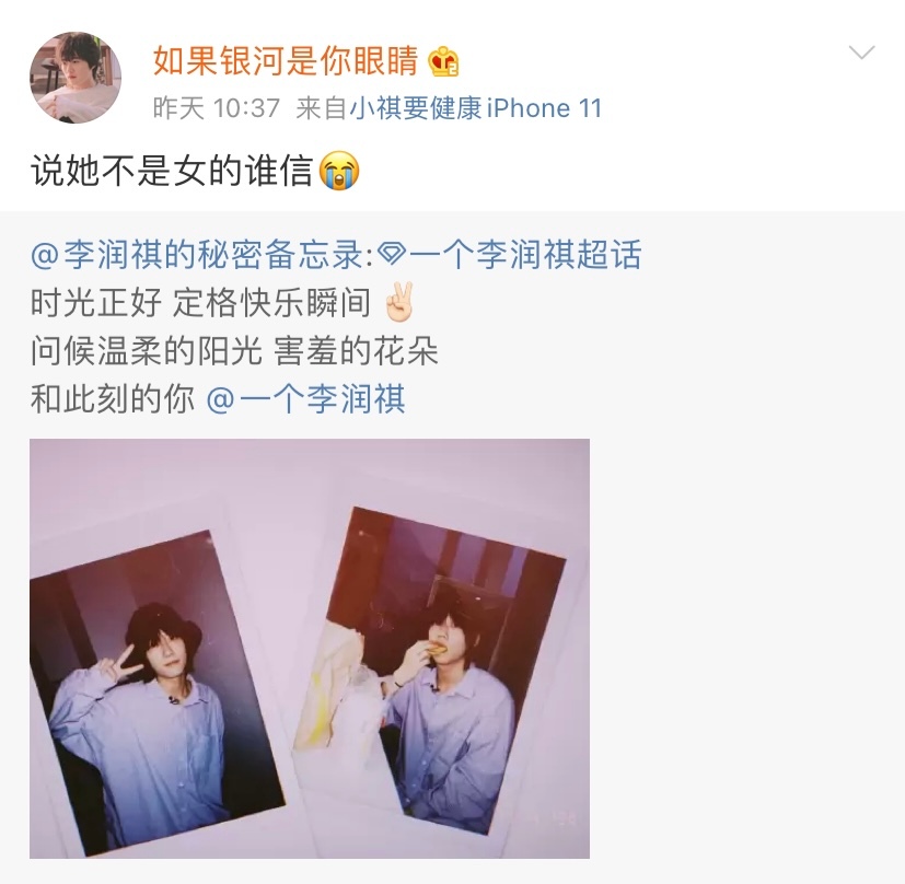 李润祺是男的还是女的 他上伯克利音乐学院什么专业 粉丝名叫什么