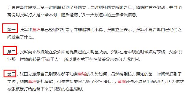 ͯ������ʷ��������ô���� ��Ϊʲô����Ĭ��