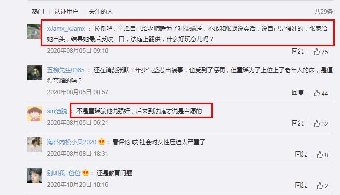 ͯ������ʷ��������ô���� ��Ϊʲô����Ĭ��