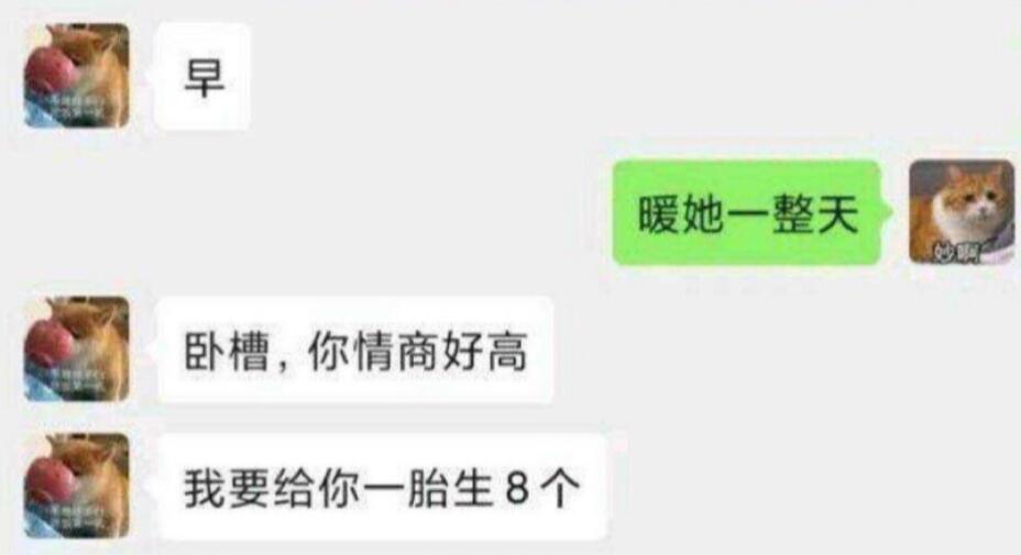 ů��һ����ʲô��˼ ʲô�� Ӧ����ô�ظ�