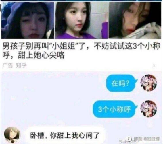 ů��һ����ʲô��˼ ʲô�� Ӧ����ô�ظ�