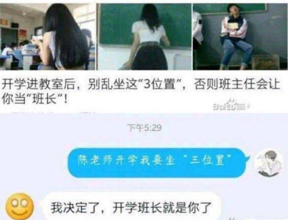 ů��һ����ʲô��˼ ʲô�� Ӧ����ô�ظ�