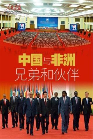 �����ĸ�����������й������� �����ȫ�Ĺ�������