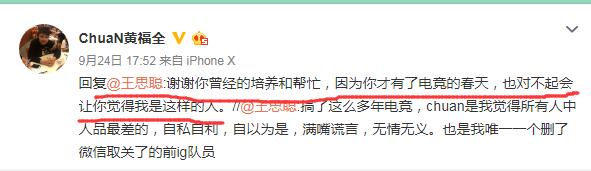  chuan����λ ��˼�Ϻ�ChuaN֮������ô����