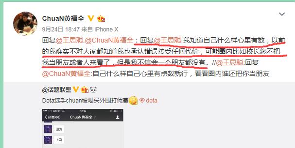  chuan����λ ��˼�Ϻ�ChuaN֮������ô����