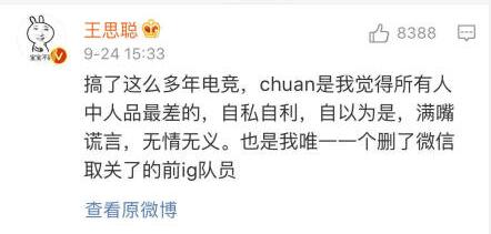  chuan����λ ��˼�Ϻ�ChuaN֮������ô����