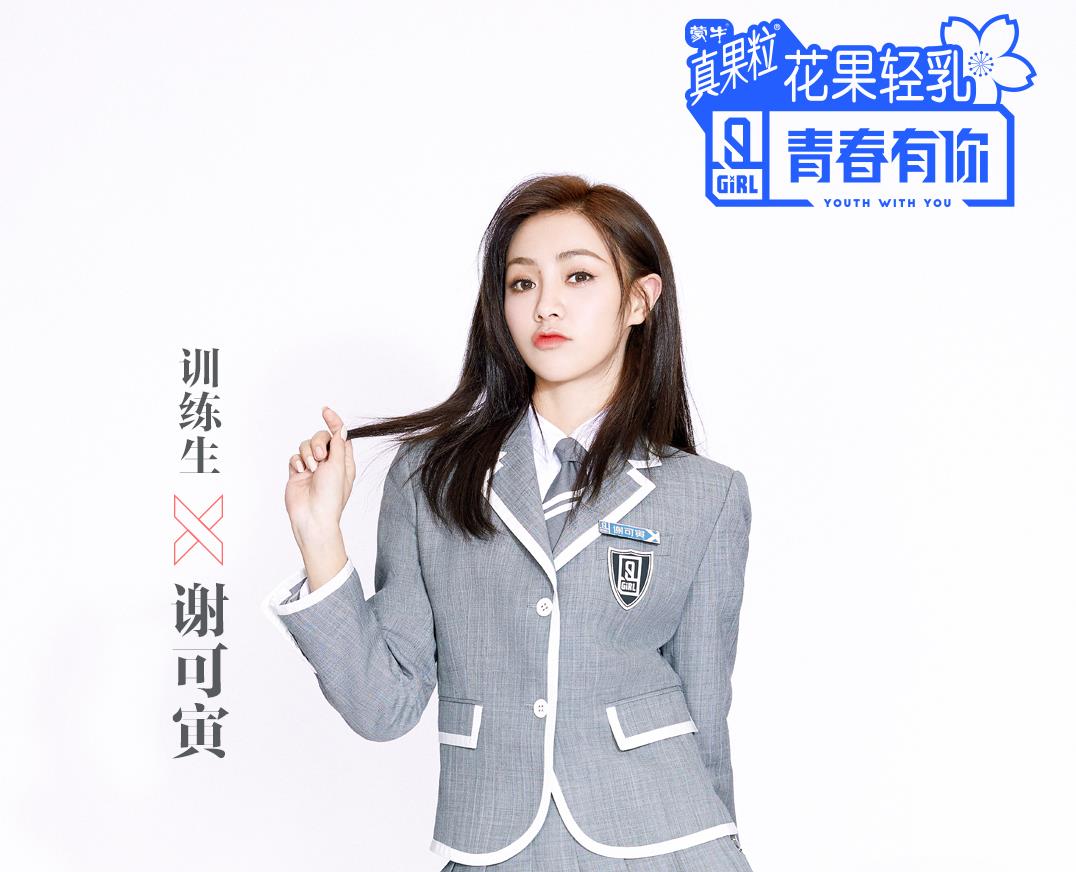 л�������Ĵ������ �����μӹ�ʲô��Ŀ