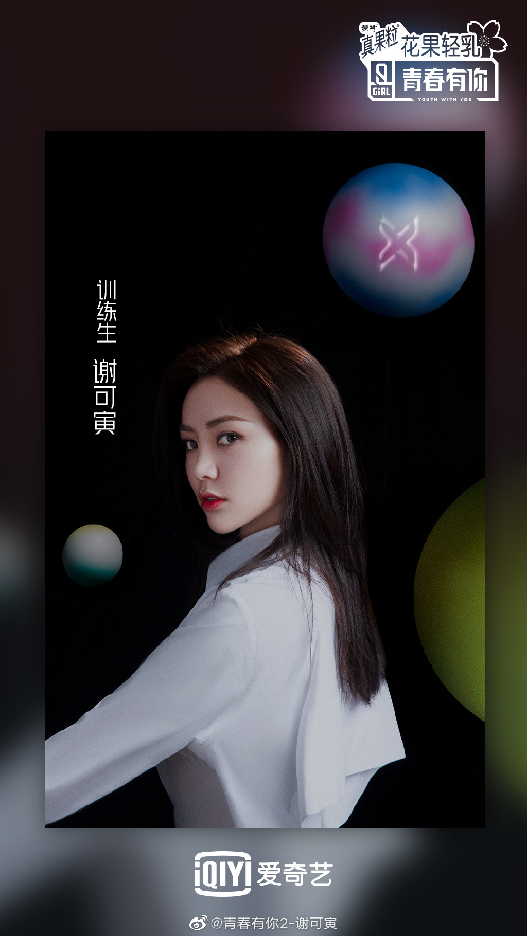 л�������Ĵ������ �����μӹ�ʲô��Ŀ