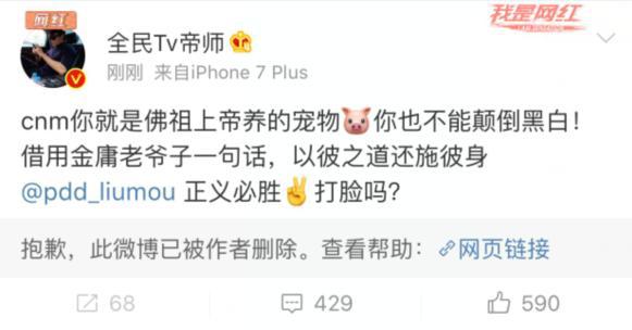 ��˼����ô��˺��ʦ�µ�ʦ�� ��ʦ����˼�϶�������ô����