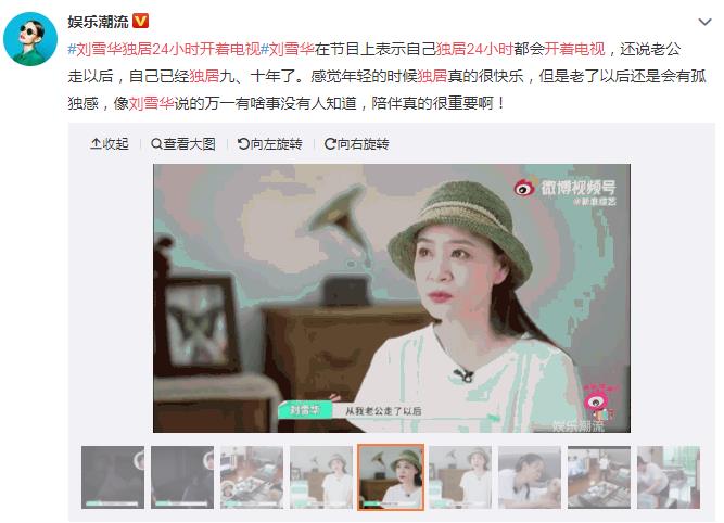 ��ѩ���ǿ����� ��ѩ���ɷ�׹¥�¼��ع�