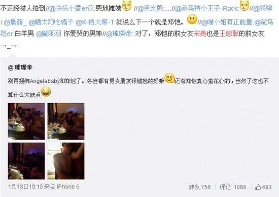 ֣����Ӧ����Τѩ�¼� ��������Τѩ�������