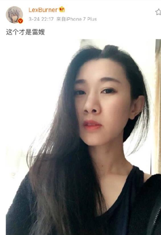 lexburner老婆奇怪姐照片 两人差点离婚现在已经复合