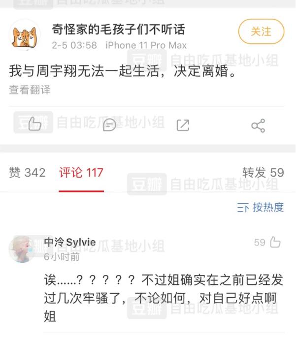 LexBurner老婆奇怪姐照片 两人差点离婚现在已经复合