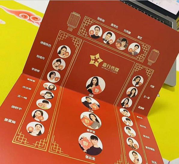 ����Ө���������������� ���ǲ��Ǽ��еĹɶ�