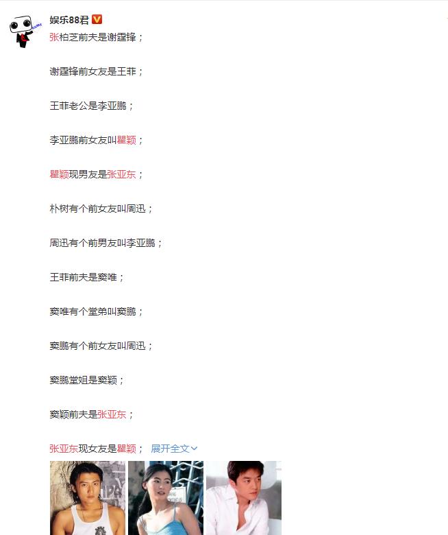 ���Ƕ���Ѹ�������� �����ں�˭��һ��