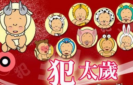 ��̫���ǰ������������� ��̫��ͷ�̫����ʲô����