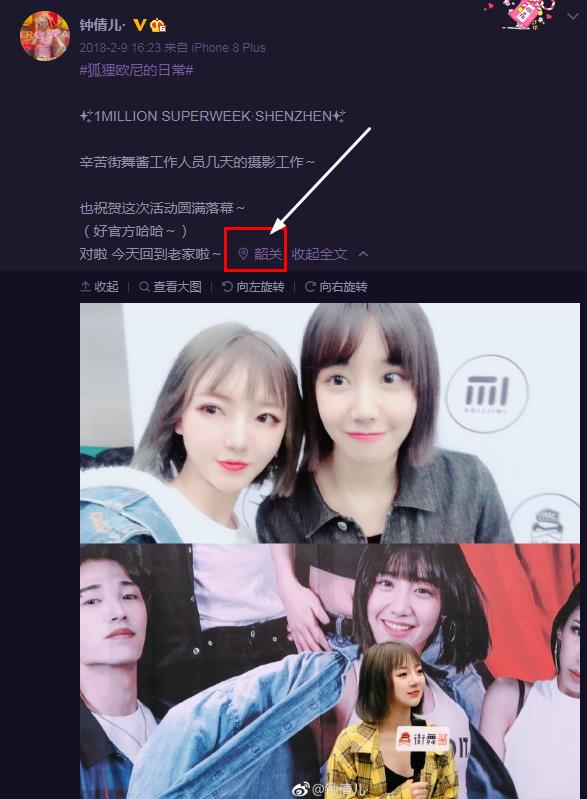 钟倩儿个人简介 她的是广东韶关人