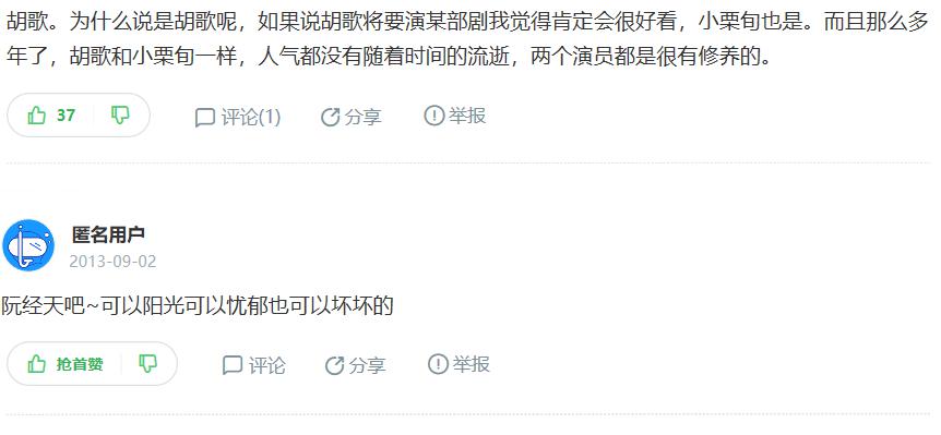 С��Ѯ���ձ��ĵ�λ ���ձ���Ӱ�����൱���й���˭